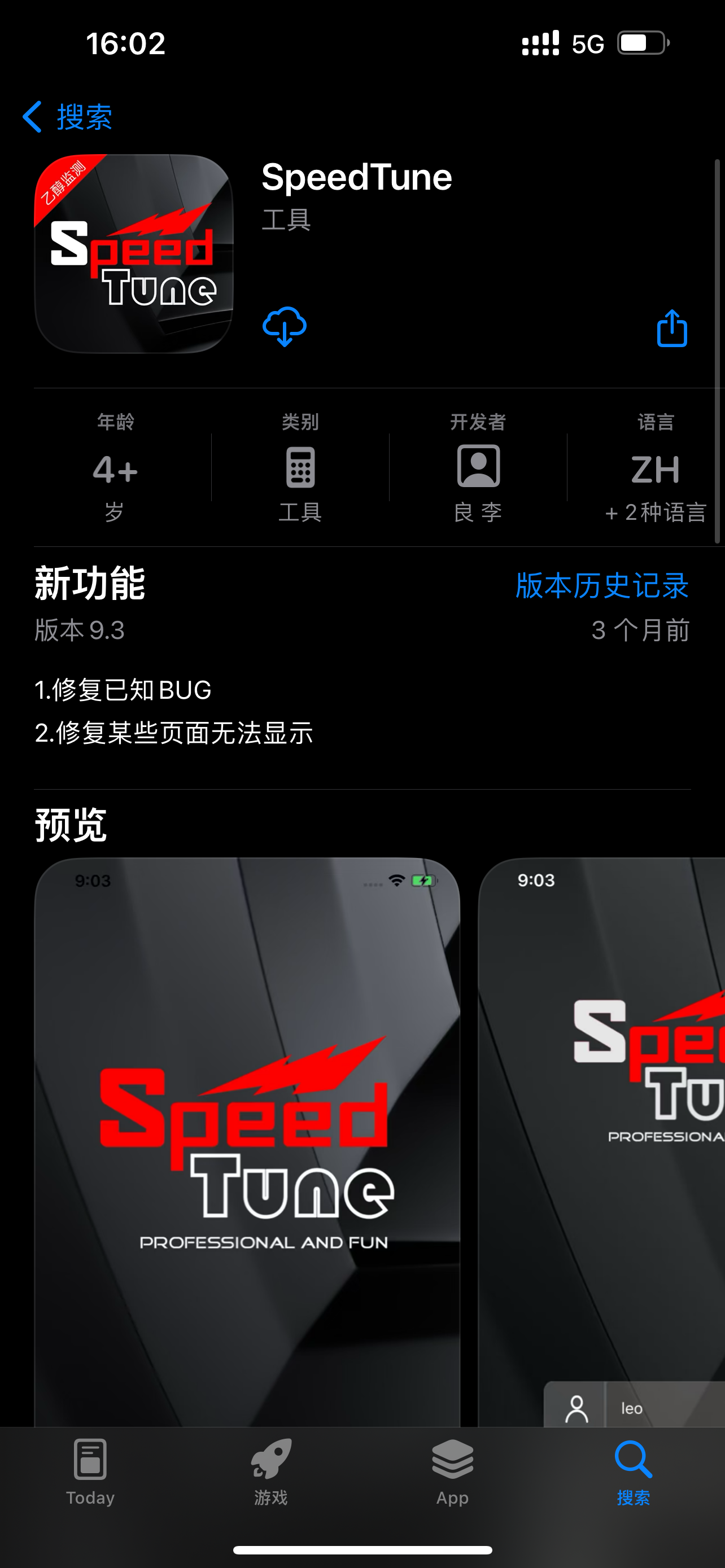 Ethanol content and fuel temperature monitoring