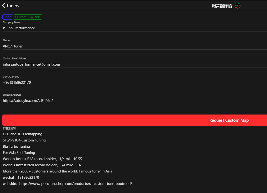 SS CUSTOM TUNE  BOOTMOD3 & MHD
