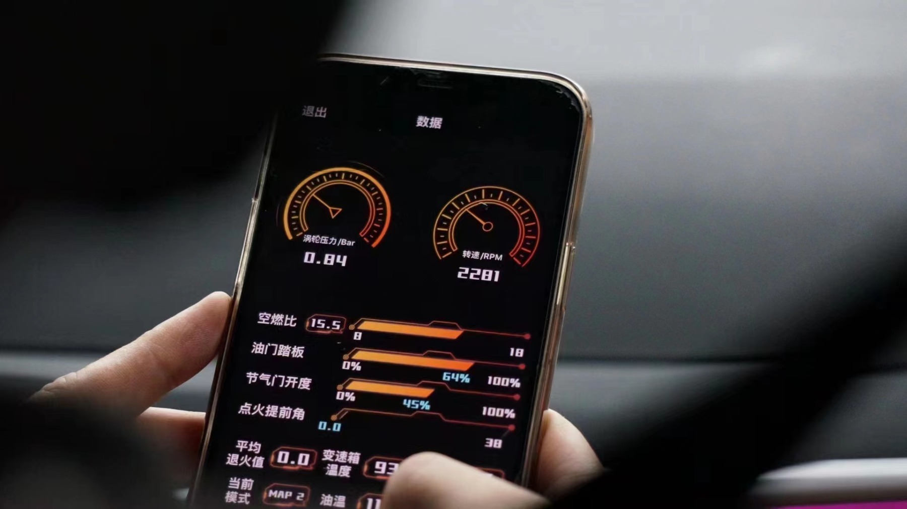 Speedtune Performance Tuning