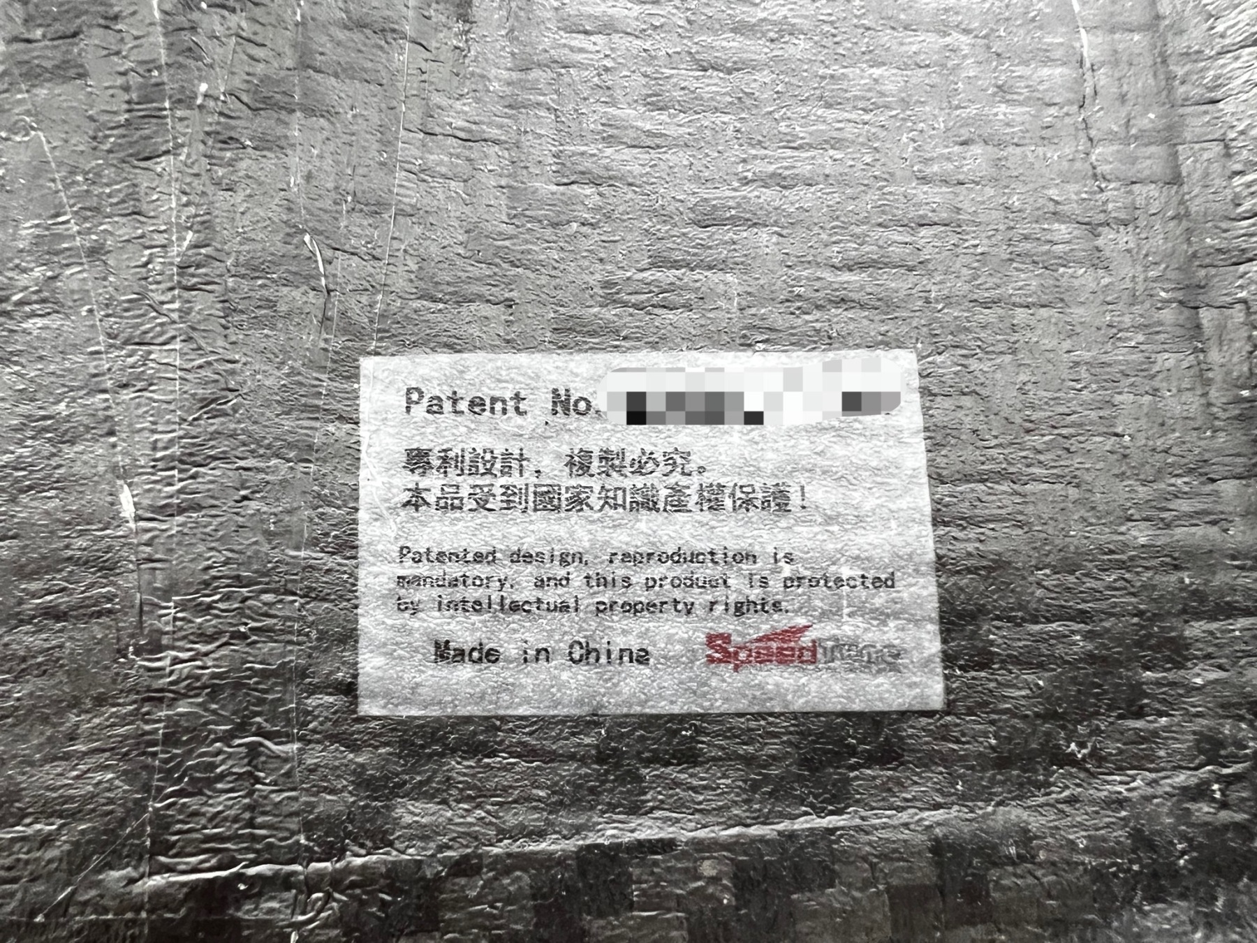 S58 carbon protective board