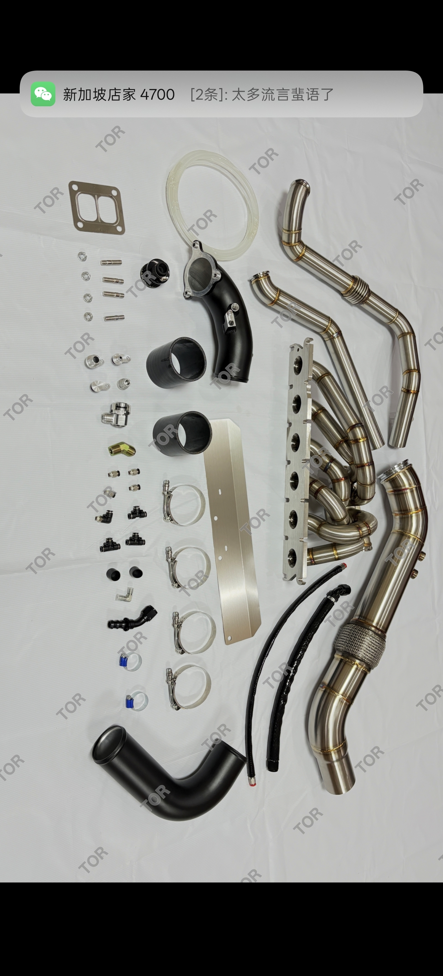 B58gen1 6port single top turbo kit