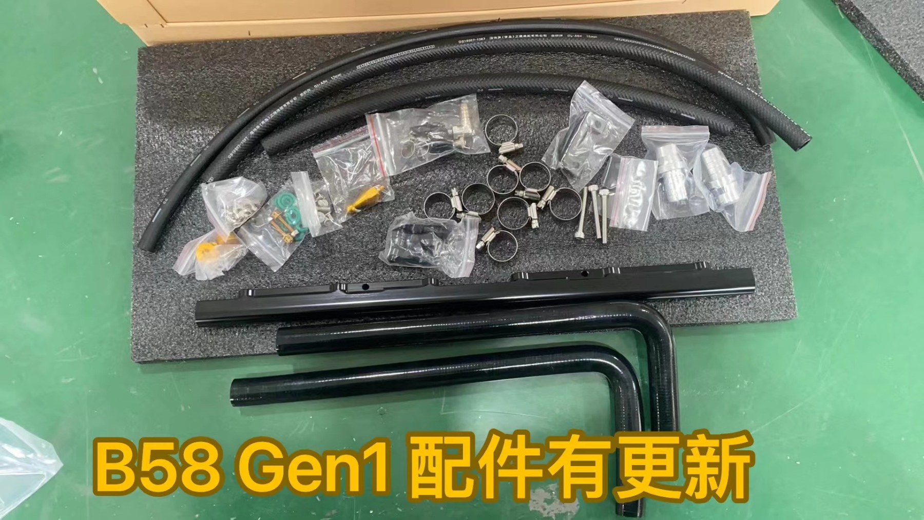 B58/B58TU INTAKE MANIFOLD 