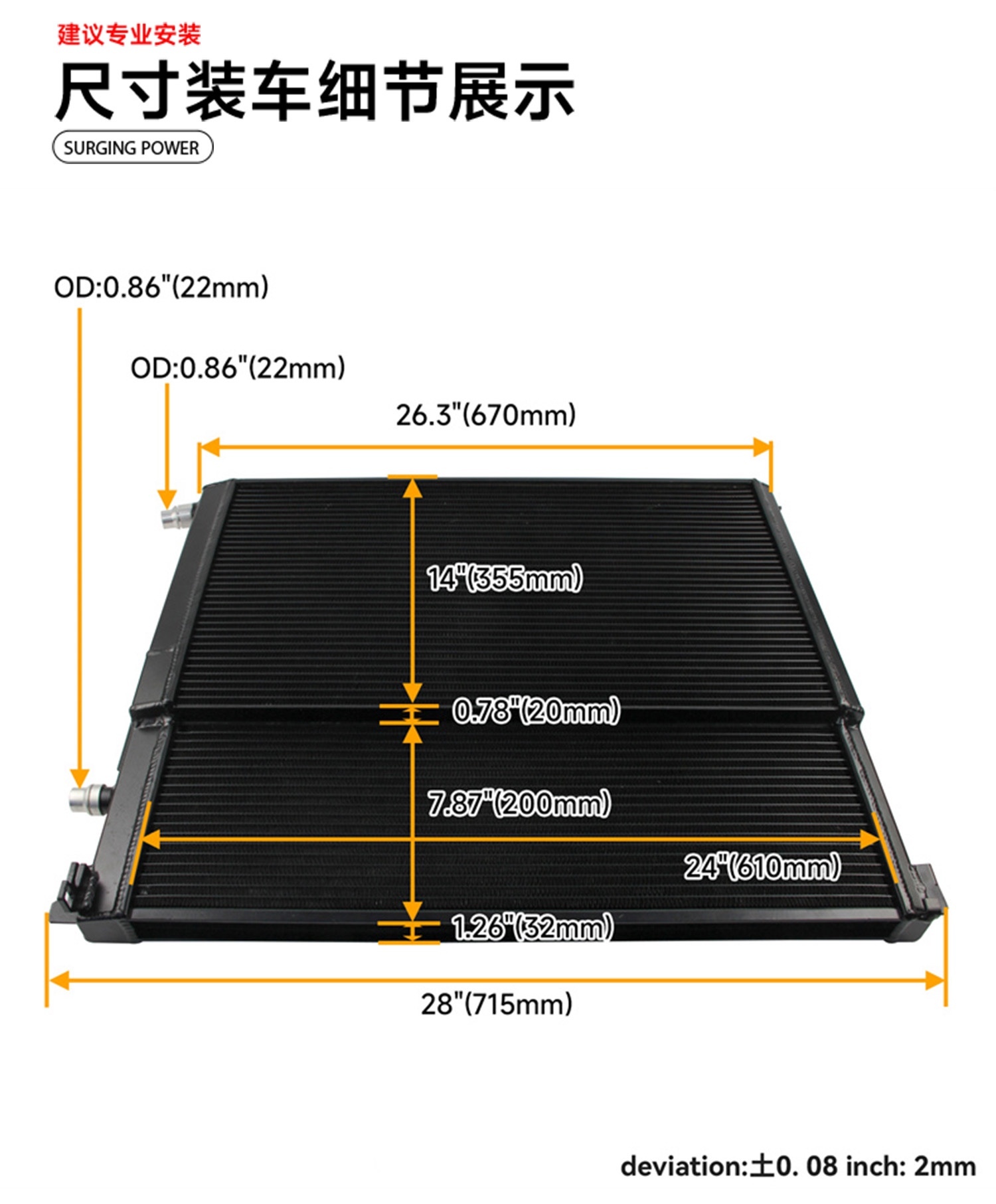 S58 Front Intercooler Radiator X3M/X4M