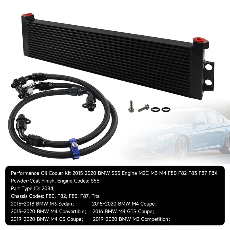 Oil Cooler, fits BMW F8X M3/M4 2015