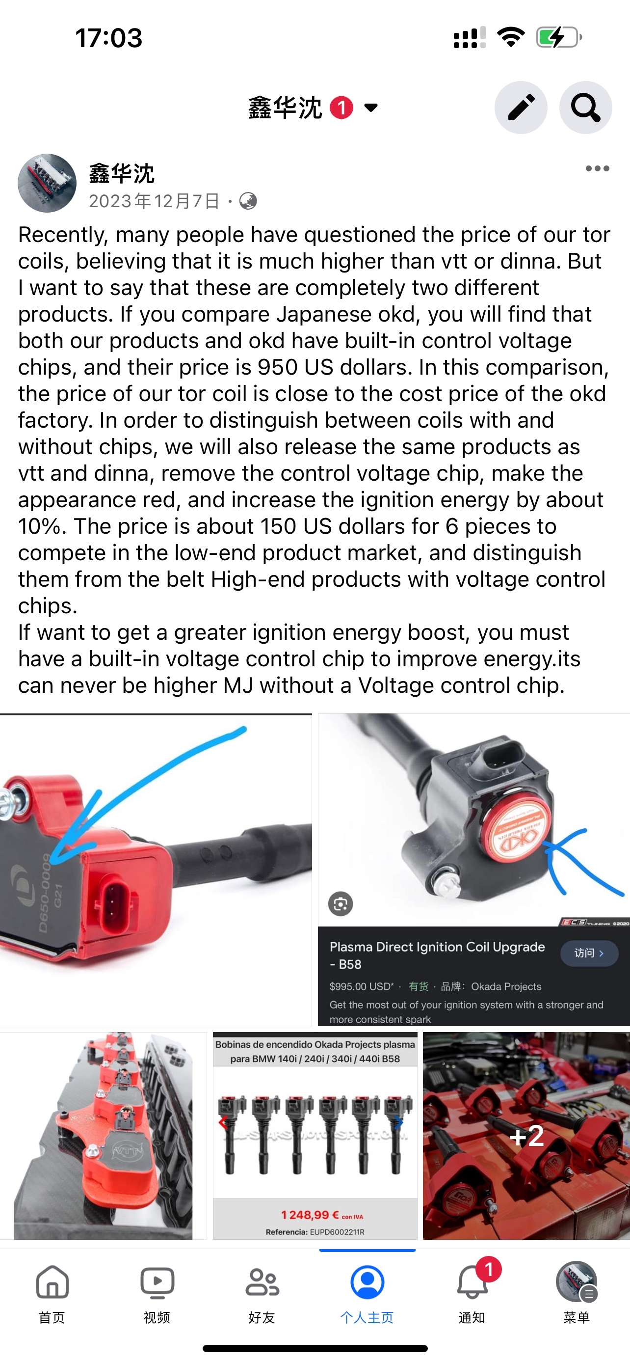 B48/B58/S58 upgrade Tor  Coils