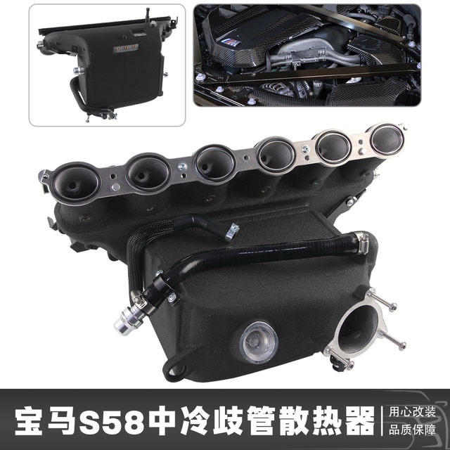 Performance Charge Air Cooler Manifold, Fits BMW G8X M3/M4 2021+