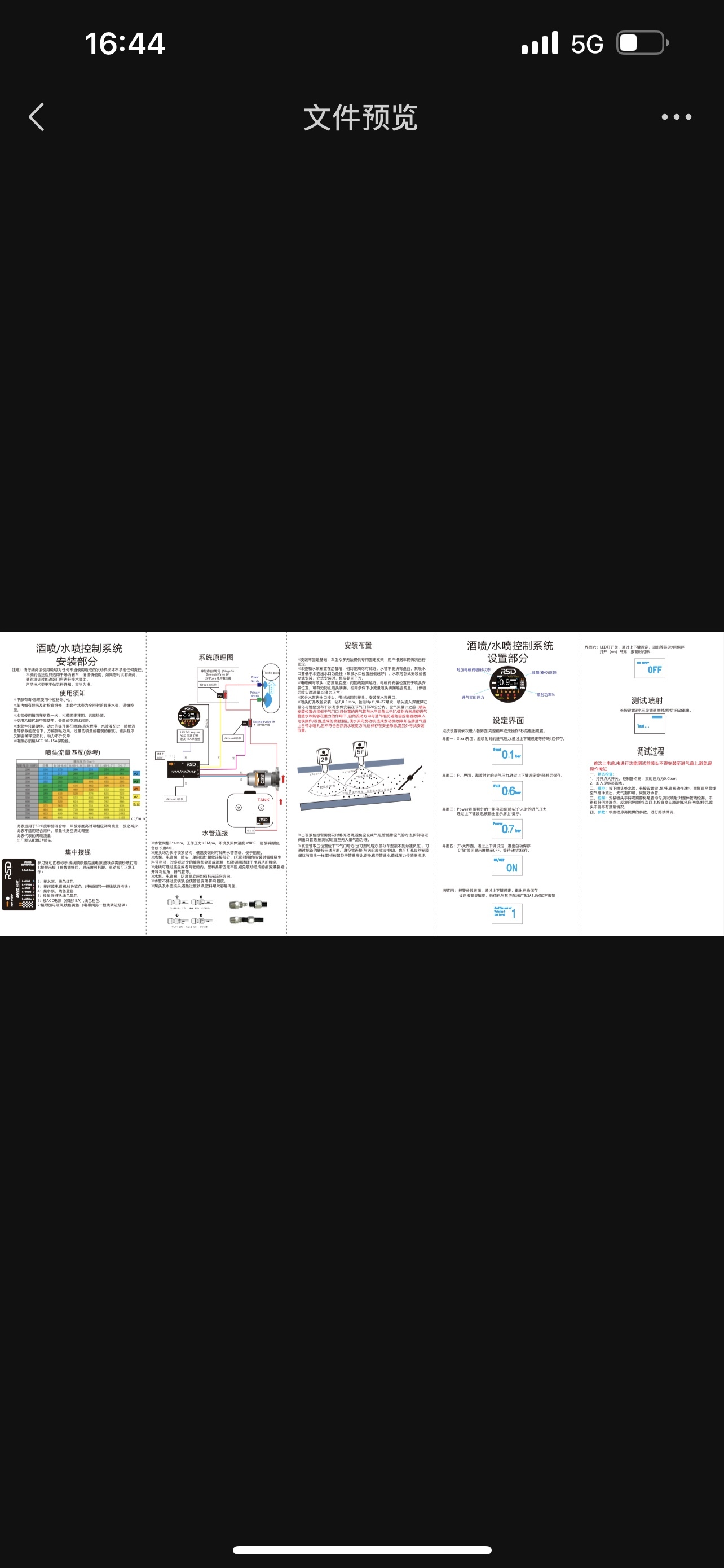 SSG METH kit port meth，chargepipe meth