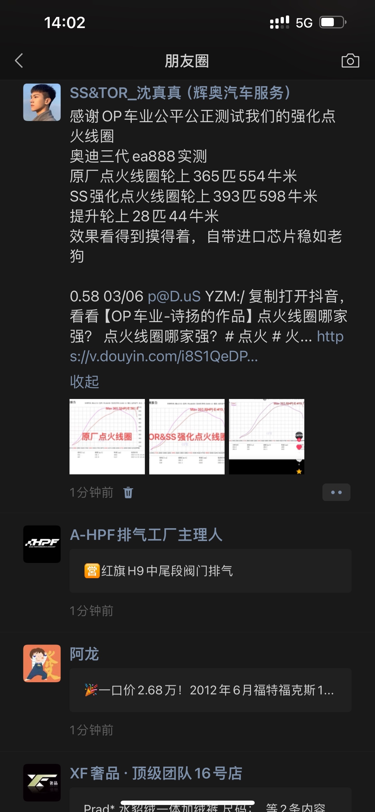 ea888 gen3 tor coils