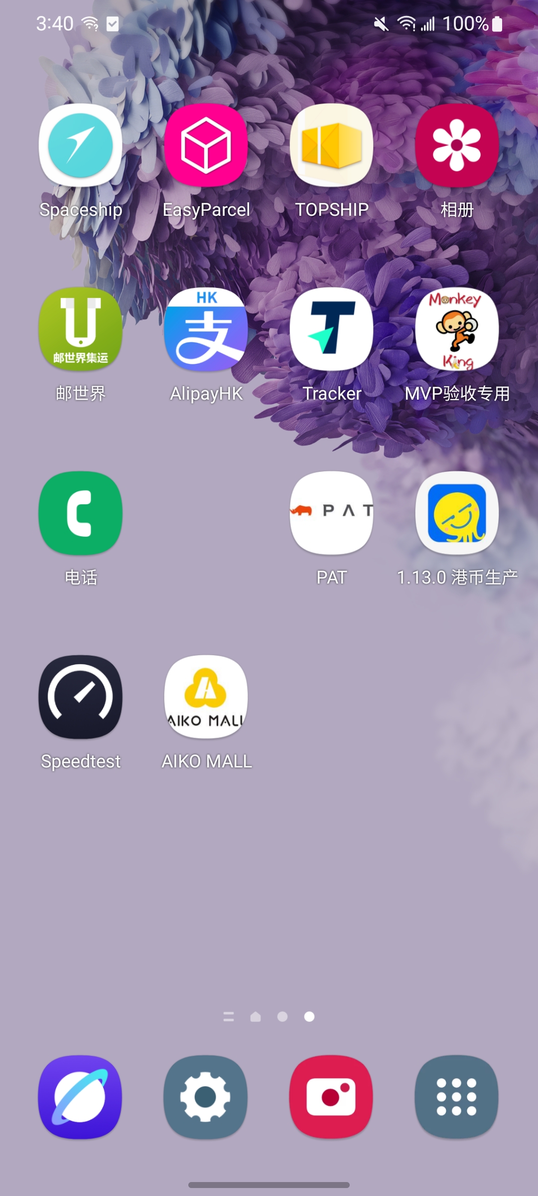 gq商品2