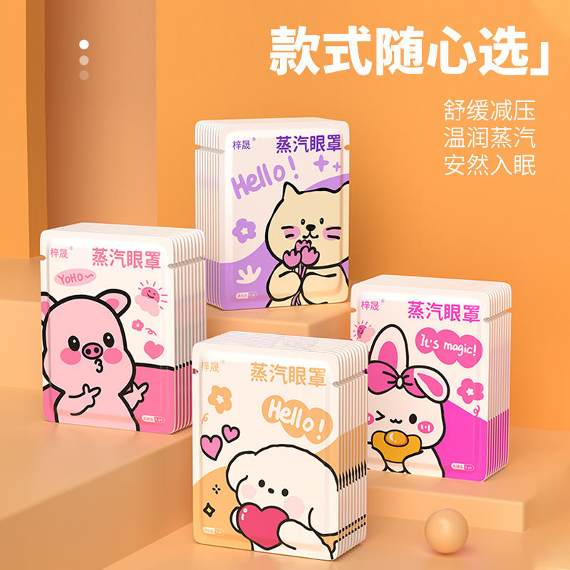 添加了【指定商品折扣码】的商品