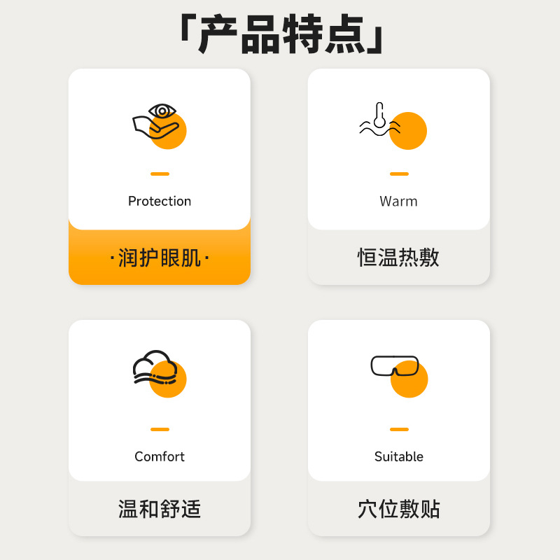 会触发【组合销售》加购品】活动的商品