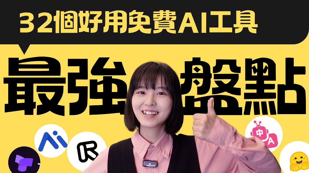 有视频素材的商品-油管素材