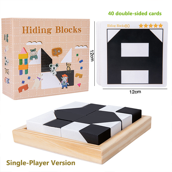 Wooden Hidden Building Blocks Puzzle