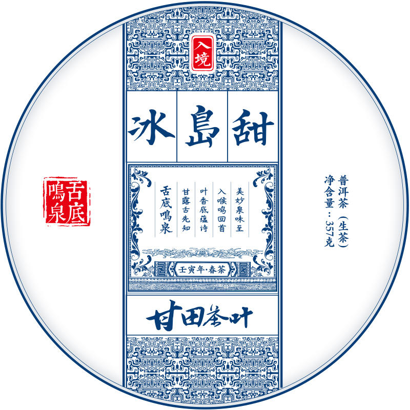https://img-va.myshopline.com/image/store/1702221139823/1-5159.jpg?w=800&h=800