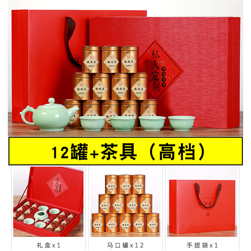 12+茶具1.jpg
