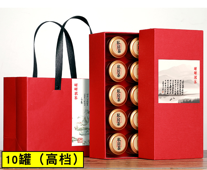 10罐高档1-1.jpg