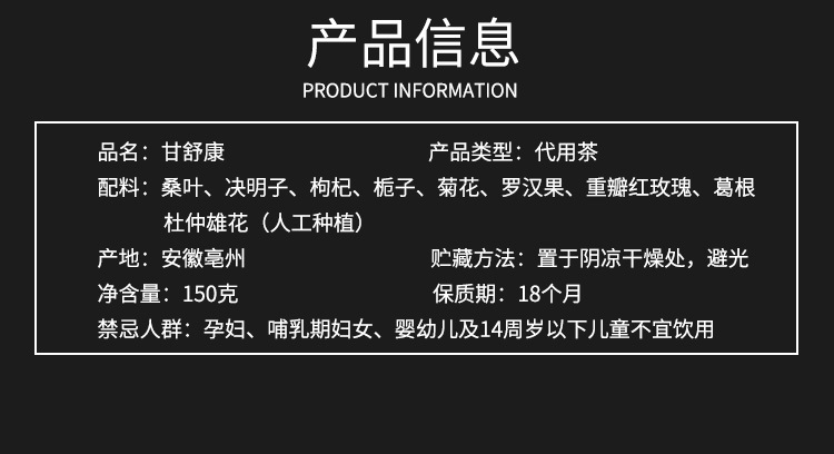 甘舒康_03.jpg
