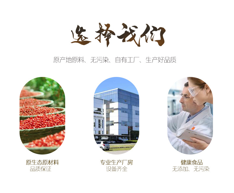 桂圆红枣枸杞茶_04.jpg