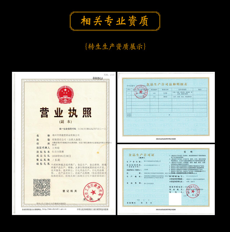 湿金康茶 (13).jpg