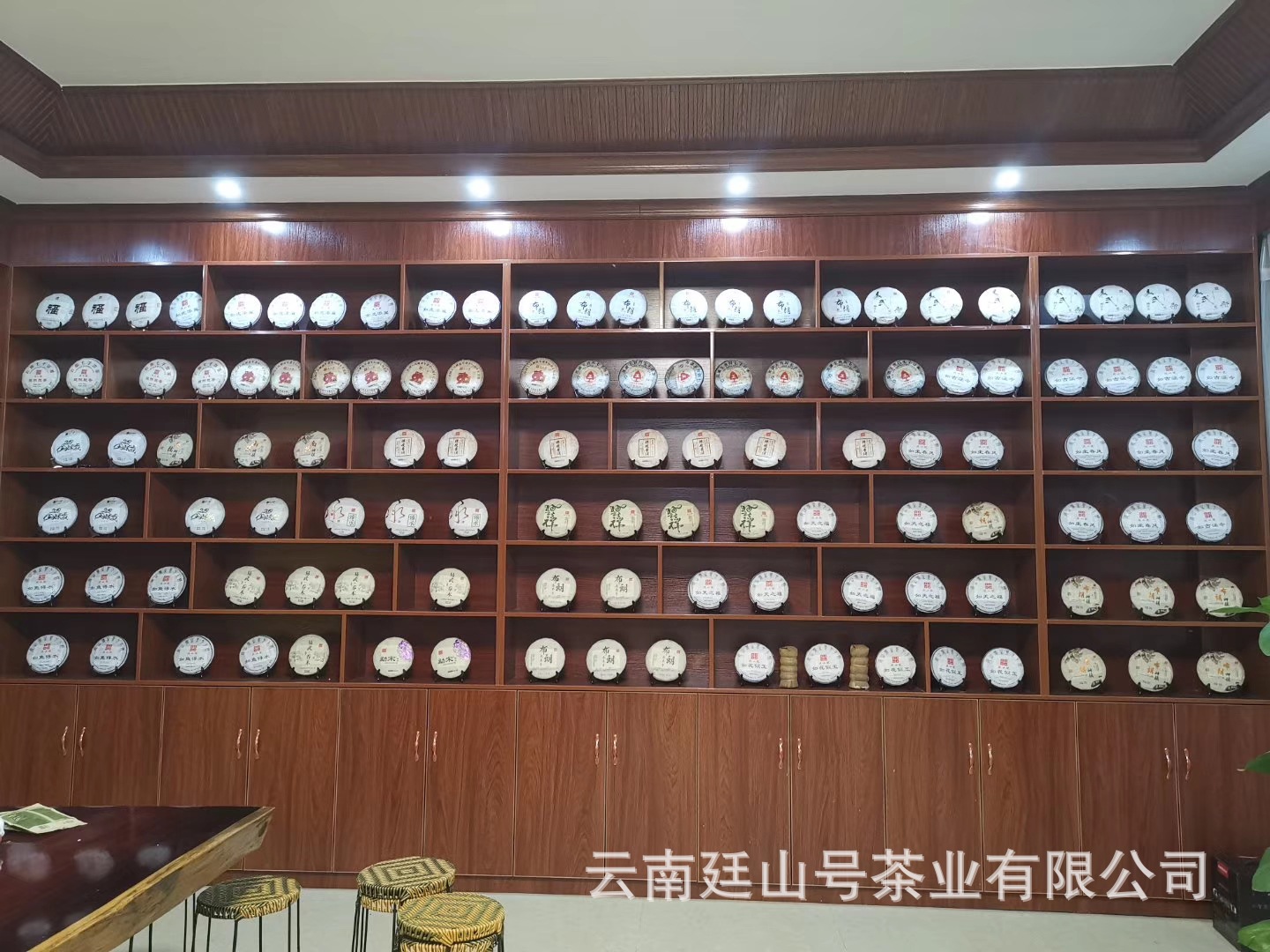 Menghai