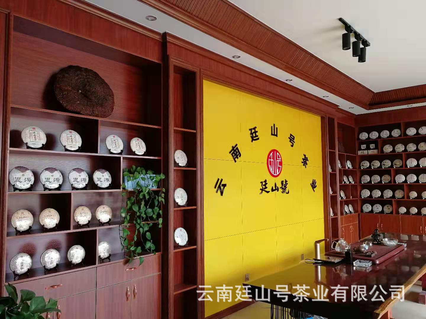 Menghai national Tea friends reception center