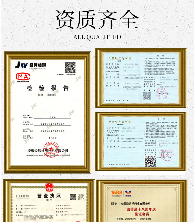 罗汉果金银花茶_13