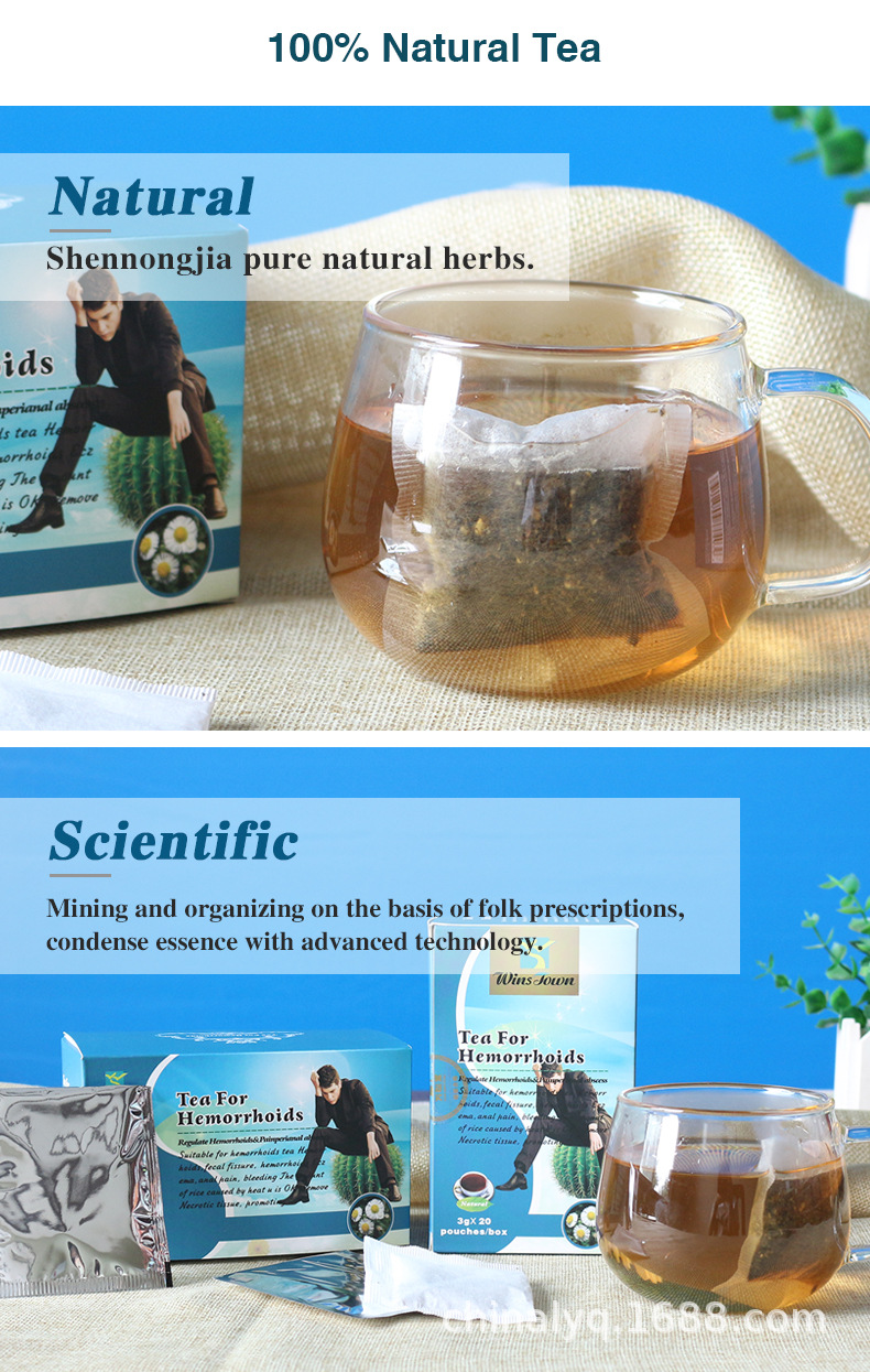 出口痔疮茶_06.jpg