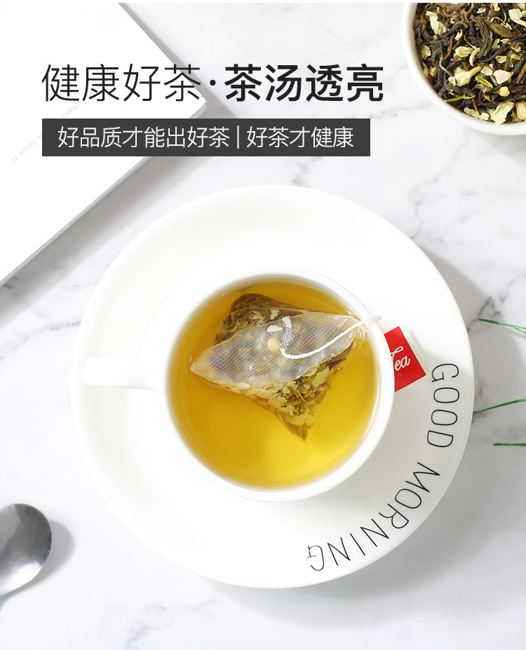 茉莉绿茶-三角包茶详情_07.jpg