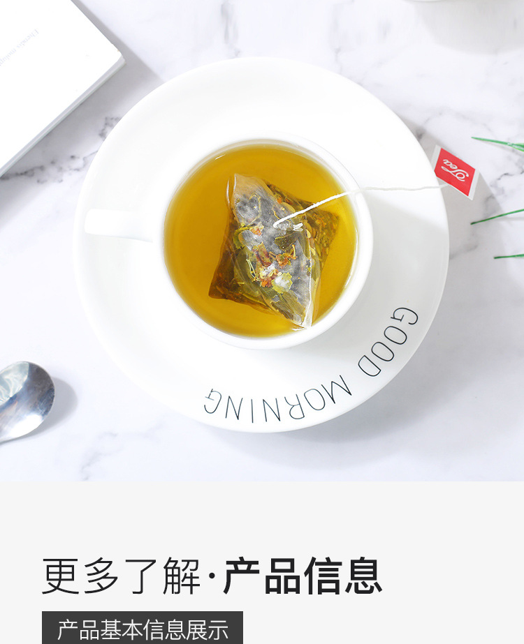 蜜桃乌龙茶-三角包茶详情_07.jpg