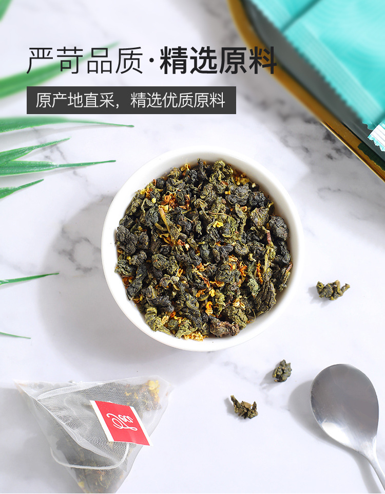 蜜桃乌龙茶-三角包茶详情_03.jpg