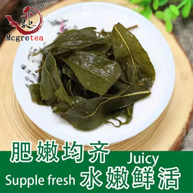 Mcgretea 300g 2022 New Fresh Taiwanese Oolong Tea Alishan Good Quality Wu Long Cha