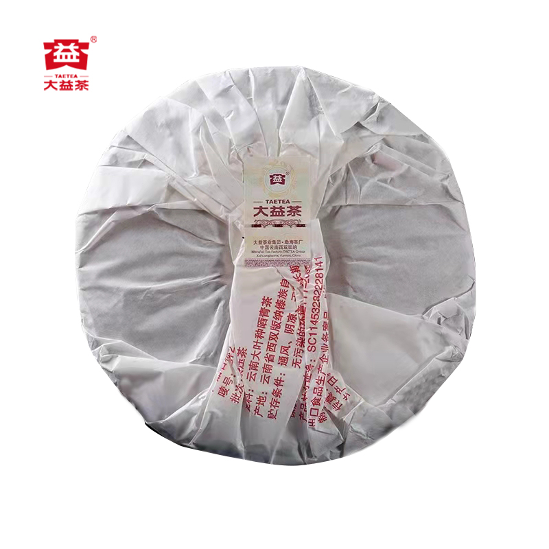 https://img-va.myshopline.com/image/store/1702221139823/2-6226.jpg?w=800&h=800