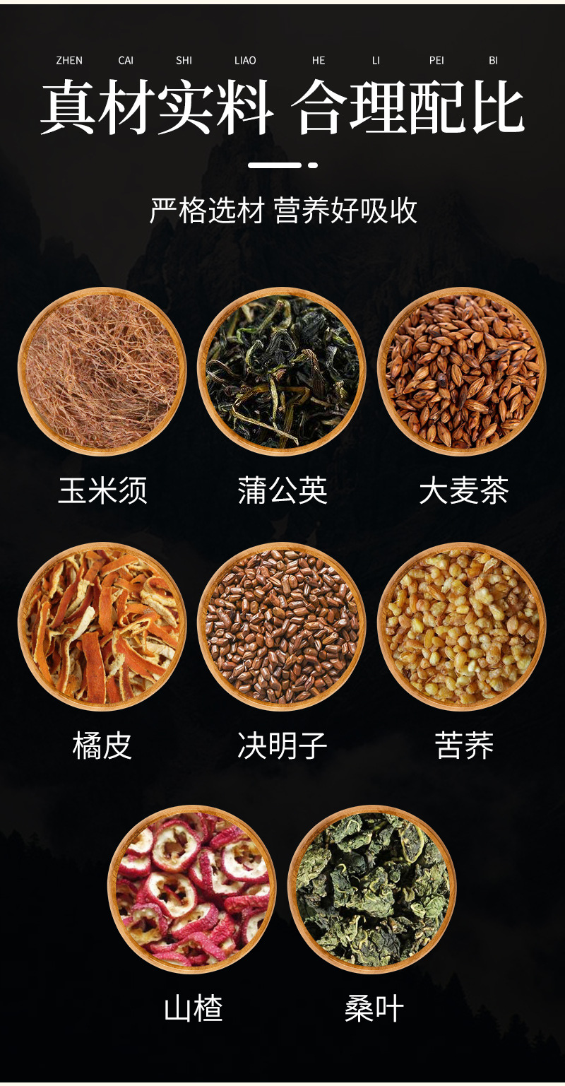 玉米须桑叶茶_03.jpg