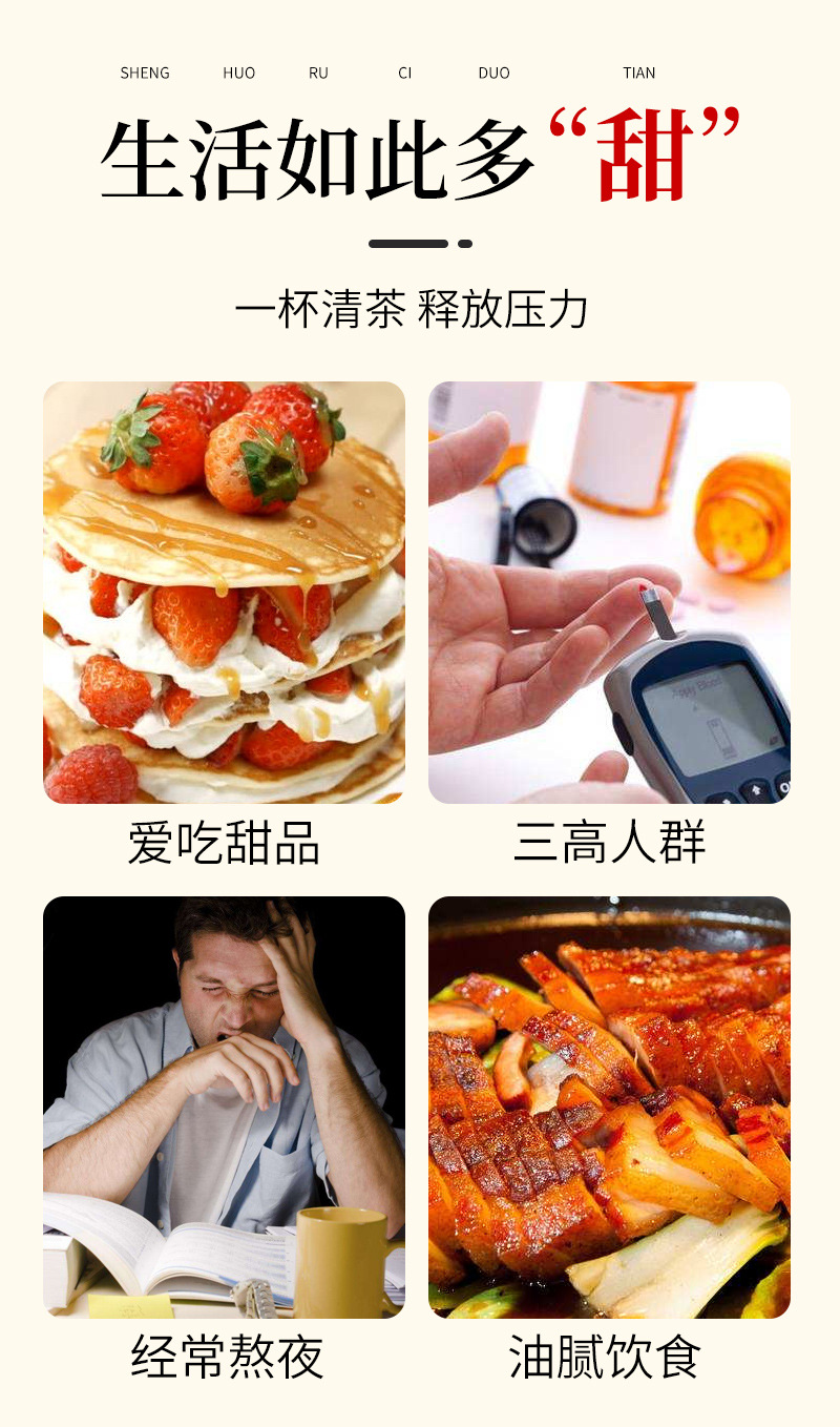 玉米须桑叶茶_02.jpg