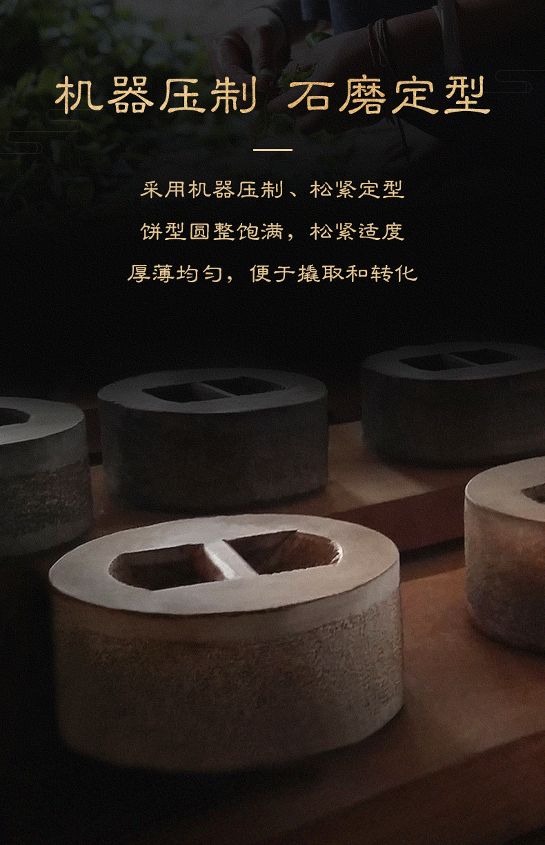 醇韵_详情页_05.jpg