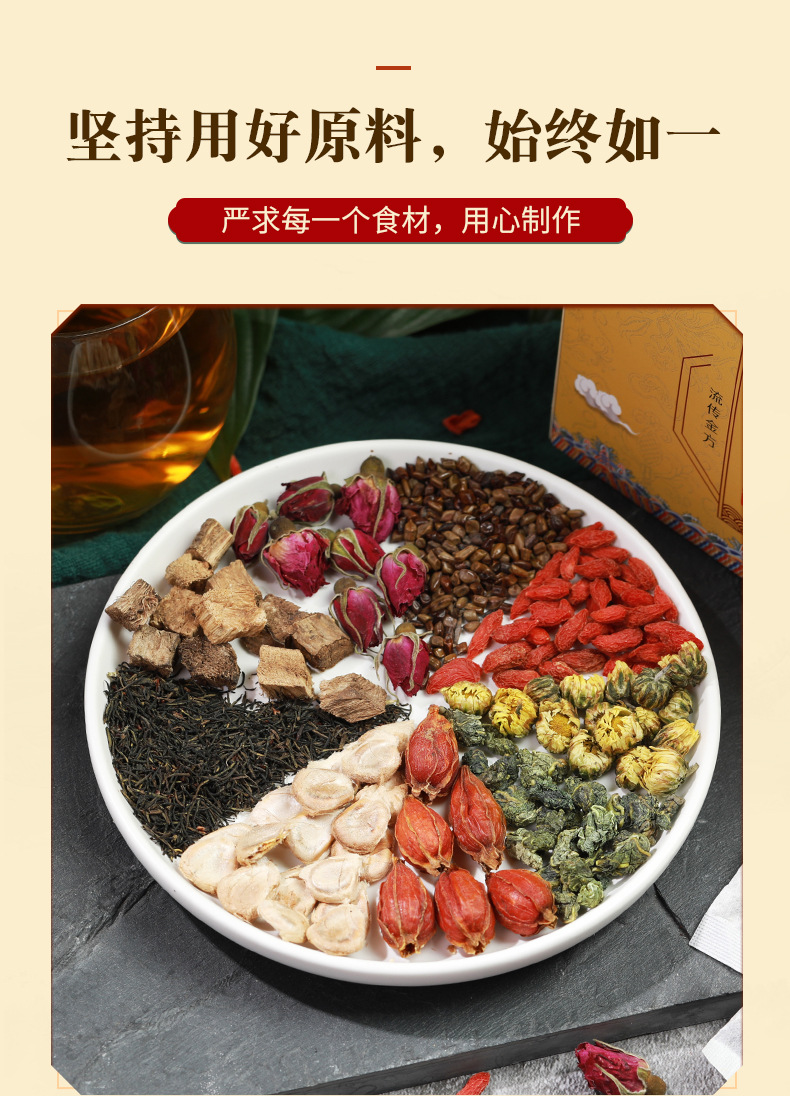 益甘茶_03.jpg