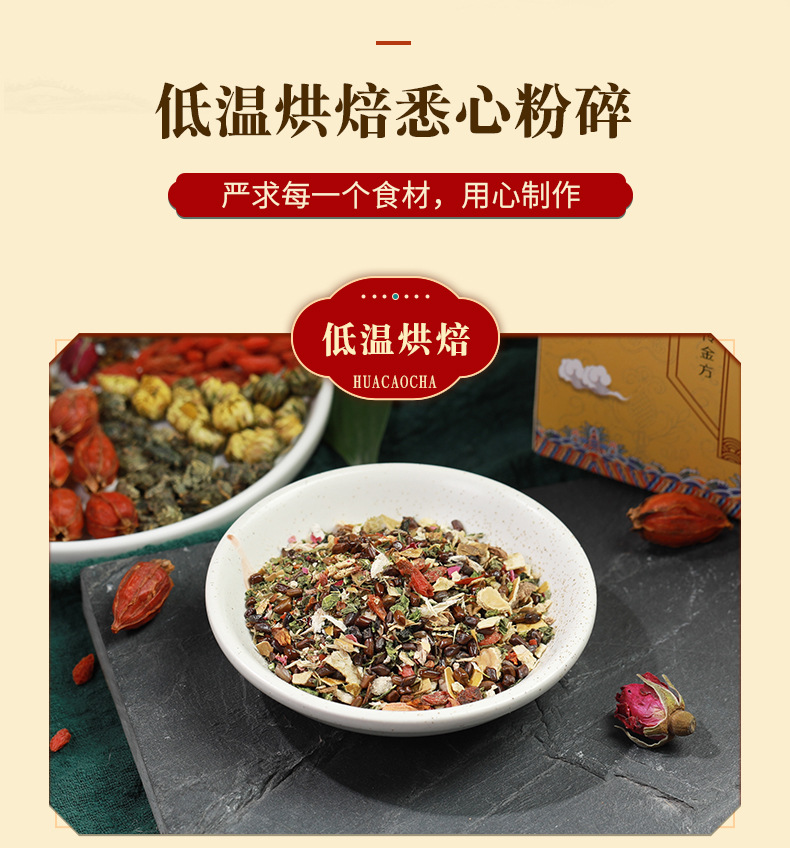 益甘茶_12.jpg