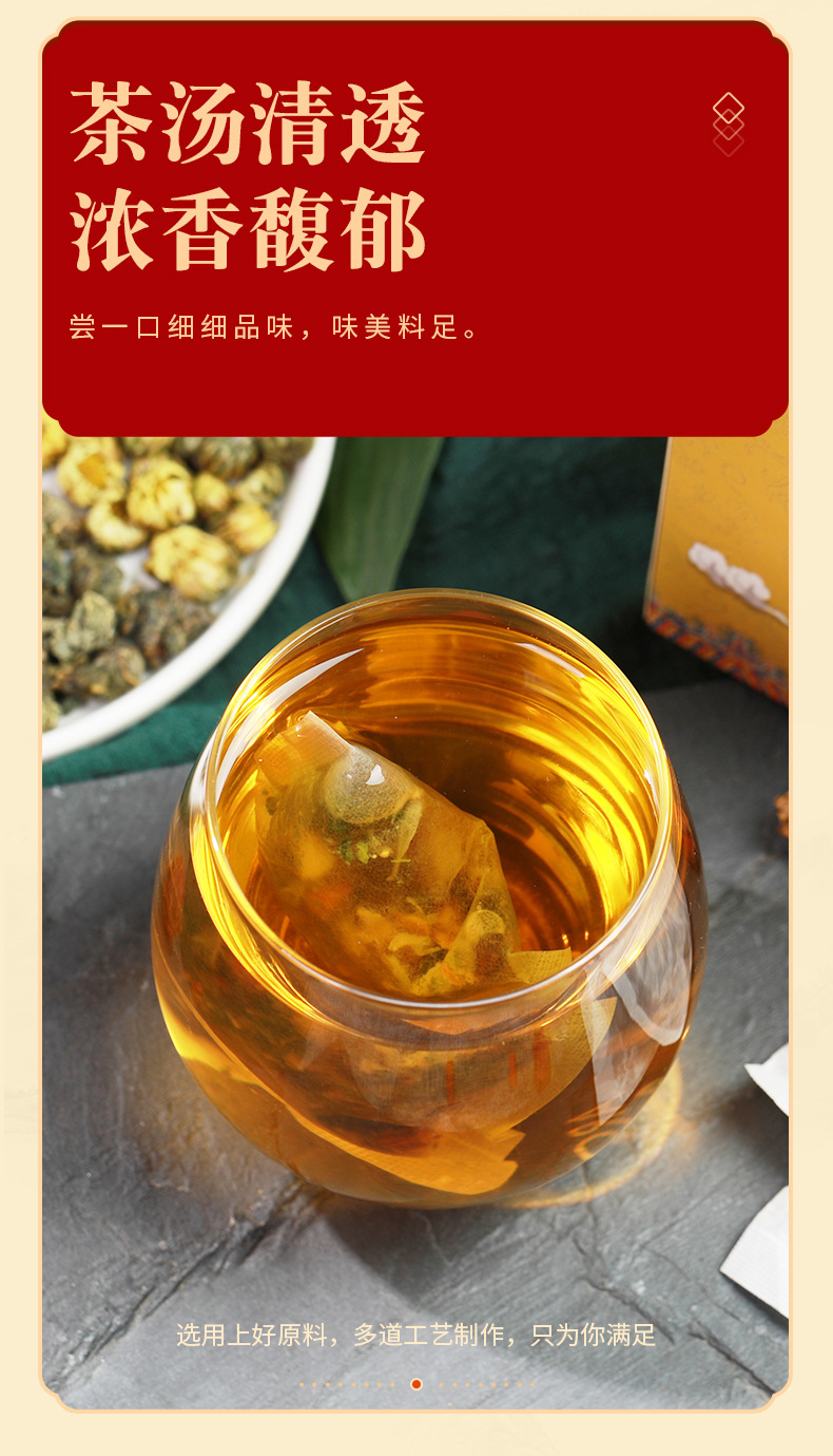 益甘茶_06.jpg