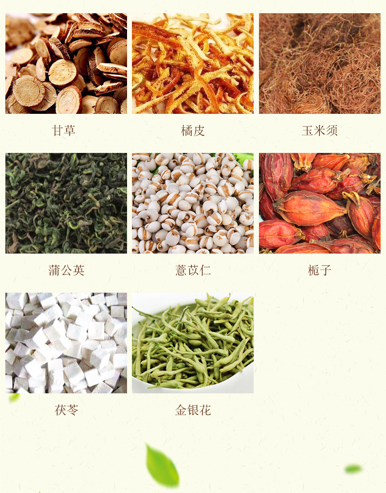 前列通茶_08.jpg