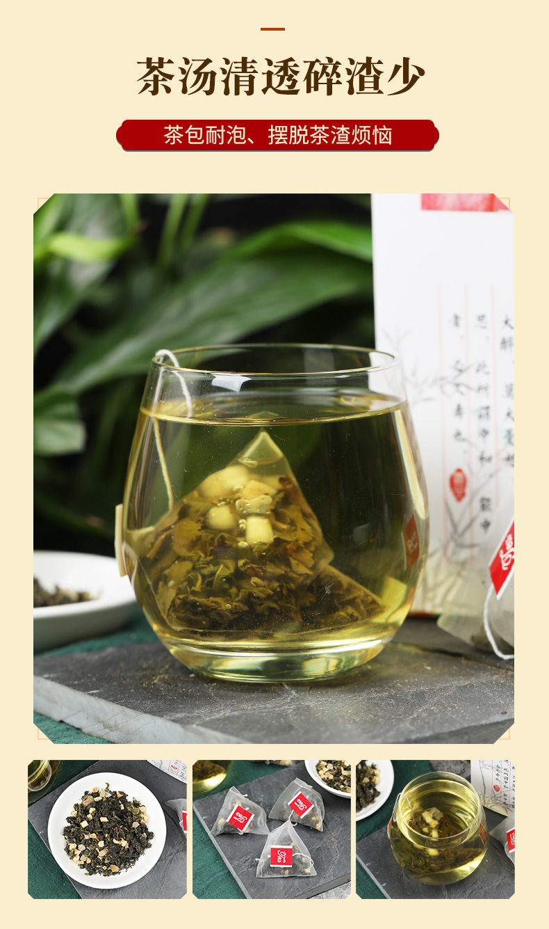 蜜桃乌龙茶_08.jpg