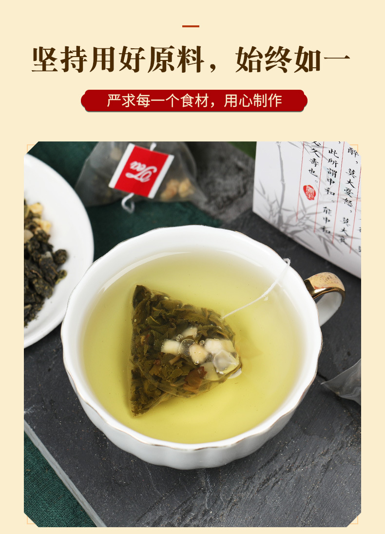 蜜桃乌龙茶_02.jpg