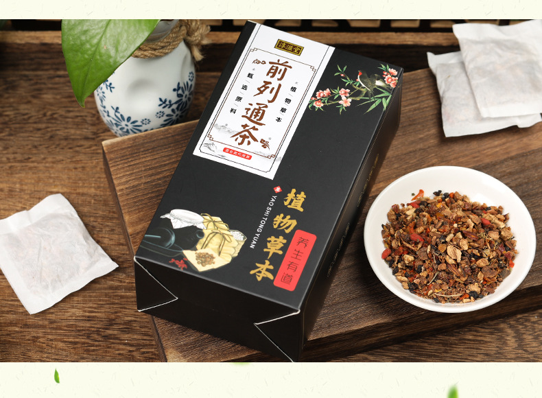前列通茶_13.jpg