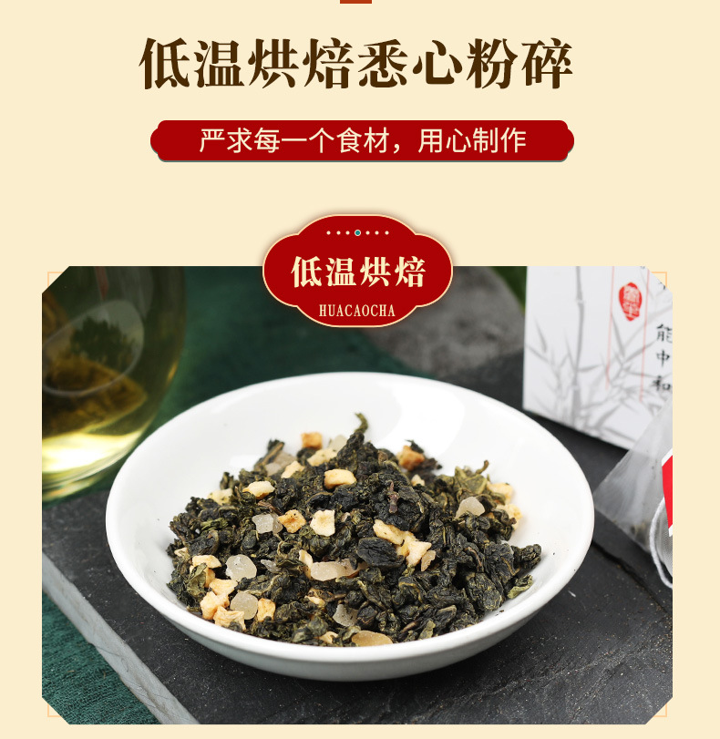 蜜桃乌龙茶_11.jpg