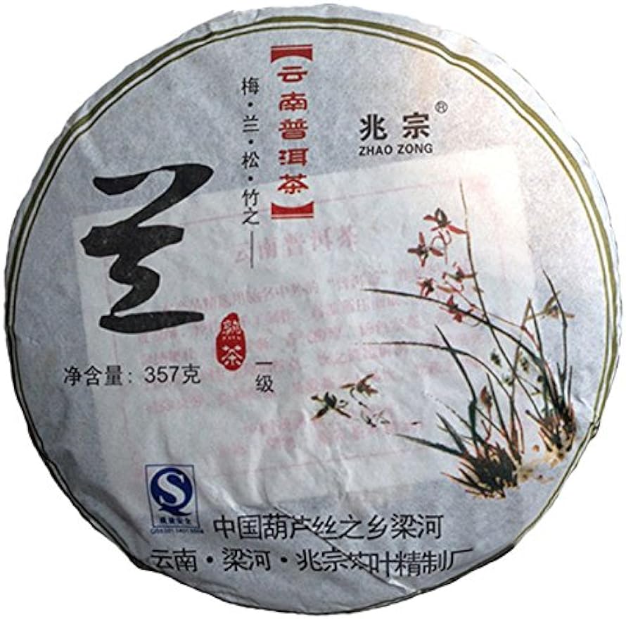 Orchid Pu Erh Tea Hundred Years Pu Er Tea 357g