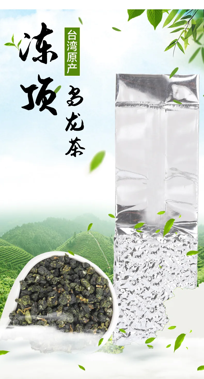 Taiwan Oolong tea Alpine frozen top oolong tea Alishan tea Luzhou flavor 150g 1 can +Free freight