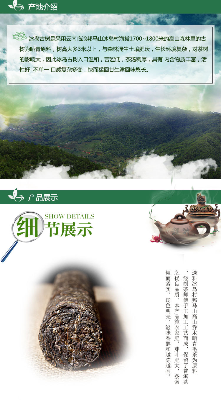 冰岛龙柱-恢复的_02