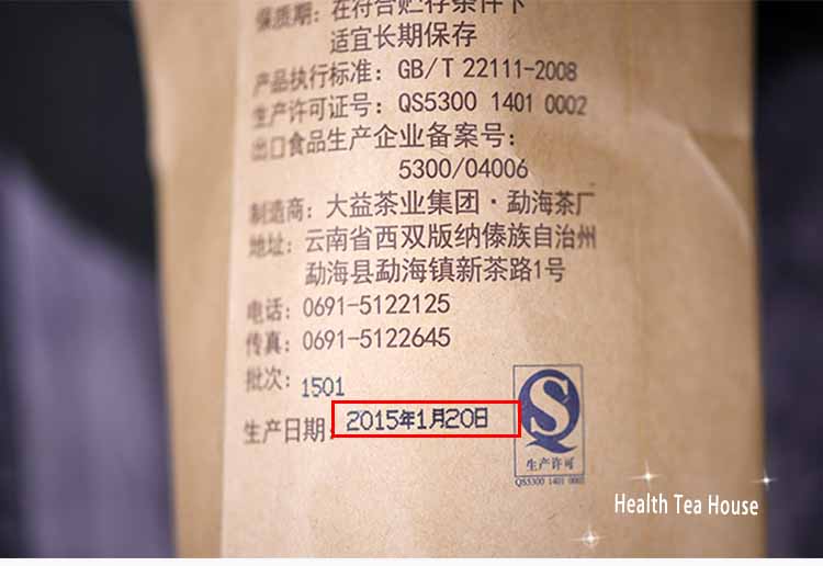 puer tee 