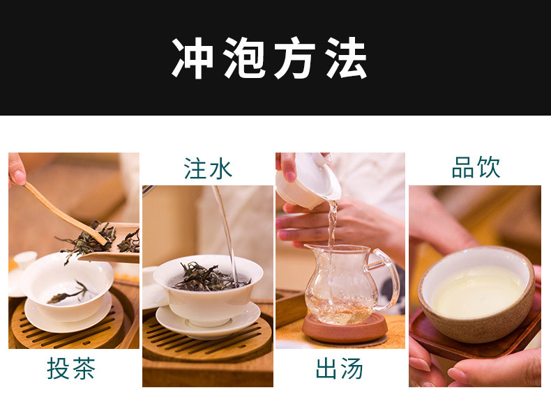 2011-老白茶-xq-qie_22