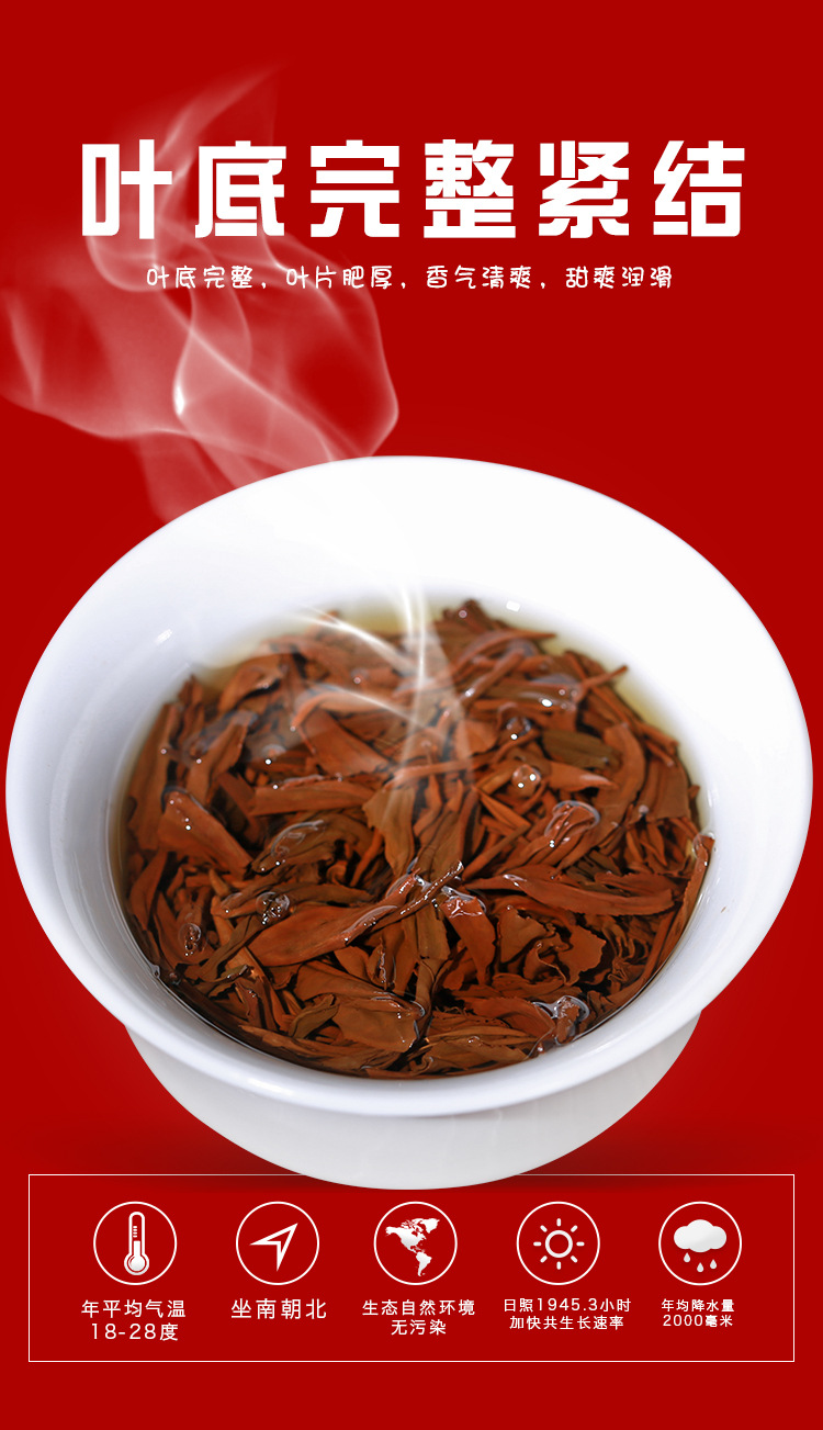 详情页22222-恢复的_08