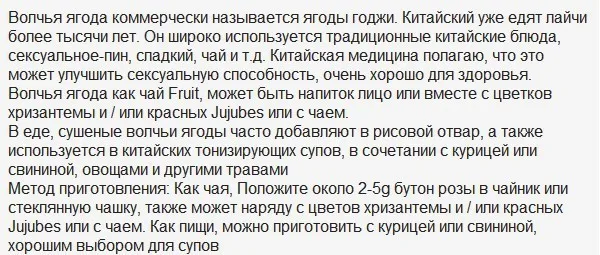 Russian